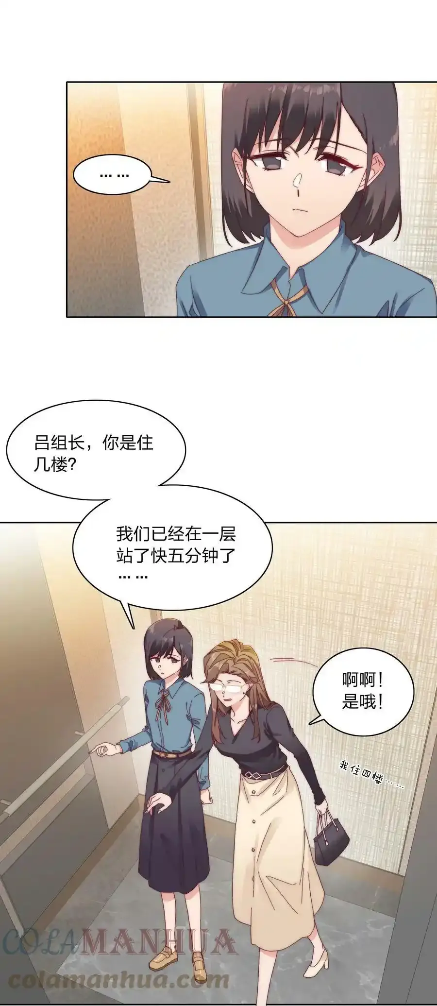 030 欠你的，还给你15