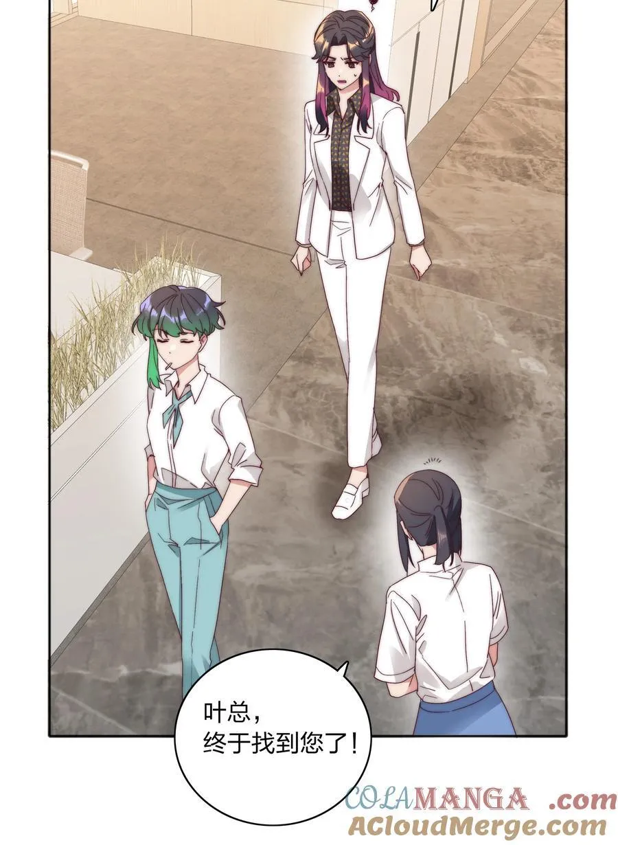 076 天道好轮回12