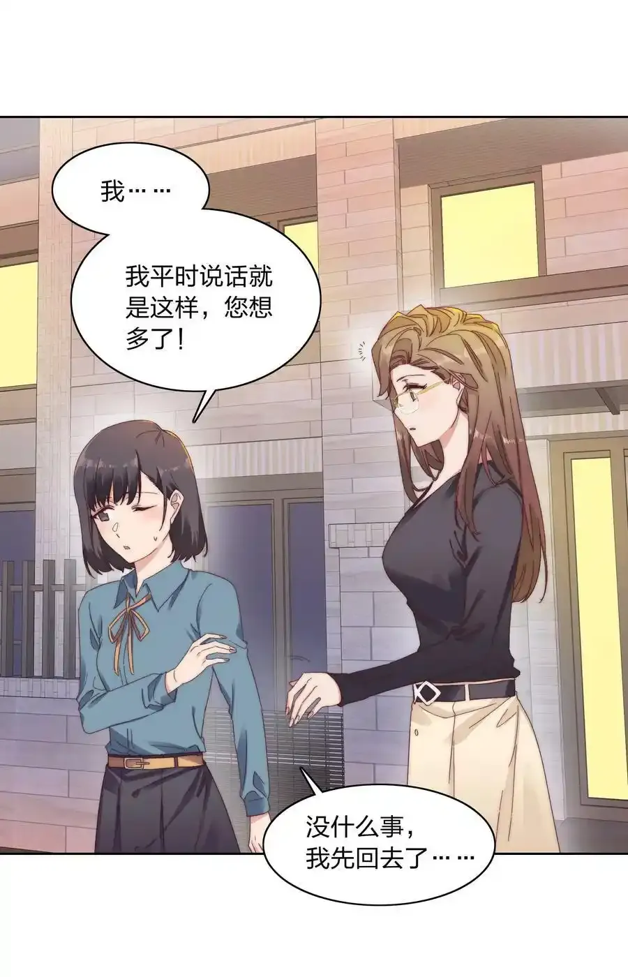 030 欠你的，还给你28