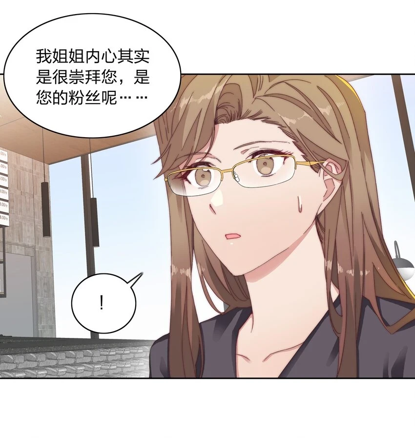 026 来自弟弟的助攻31