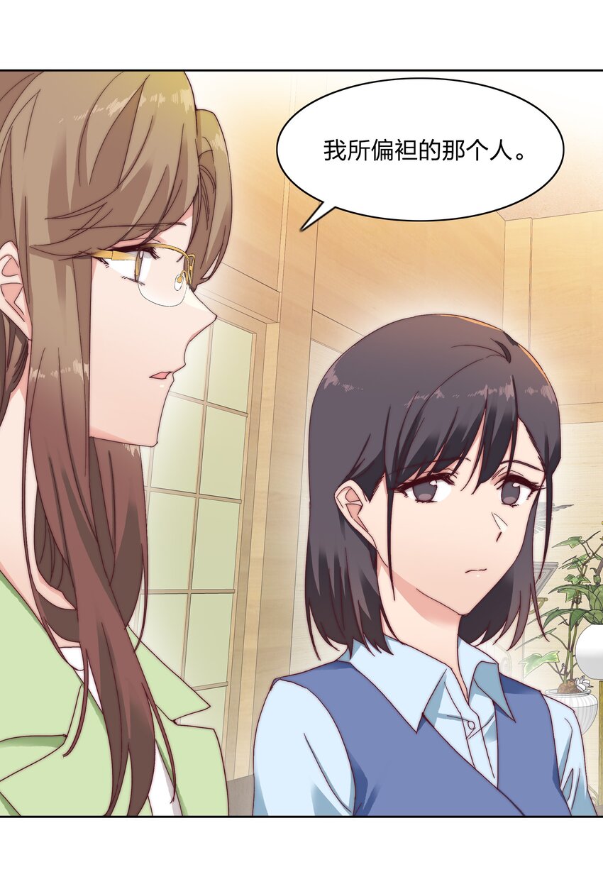 020 我不是你的玩具10