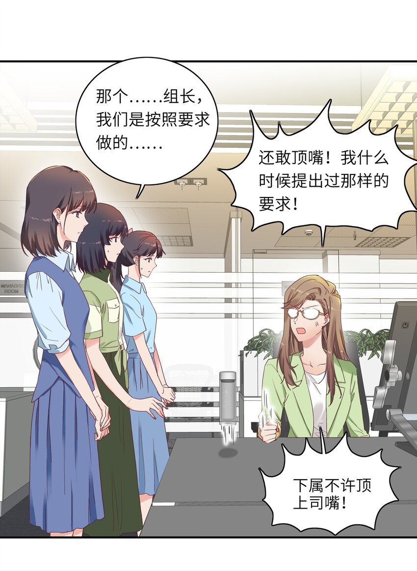 005 道歉11