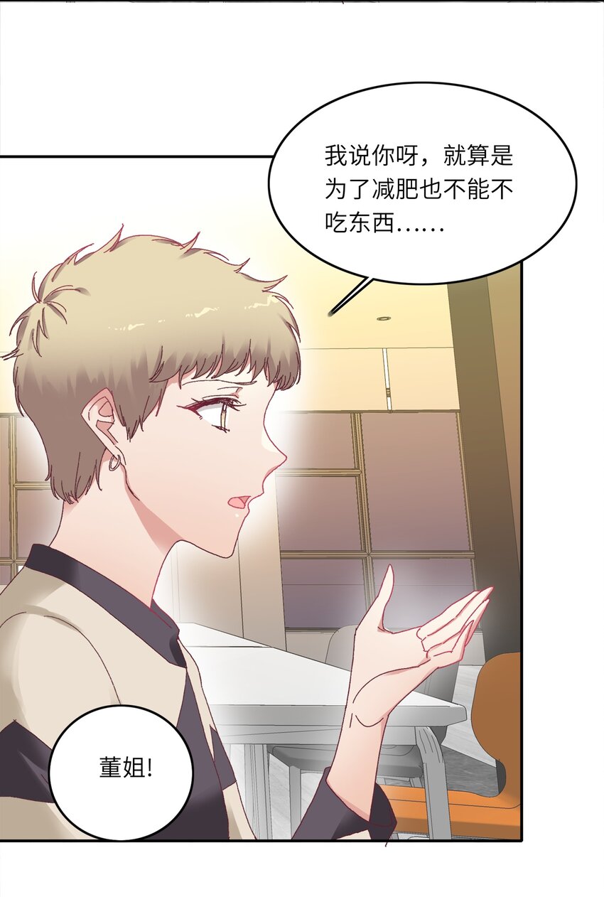 009 超级在意的！35
