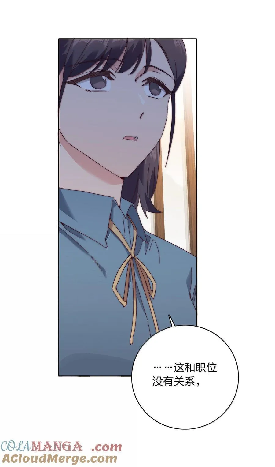 084 剩下的时间……不多了？42