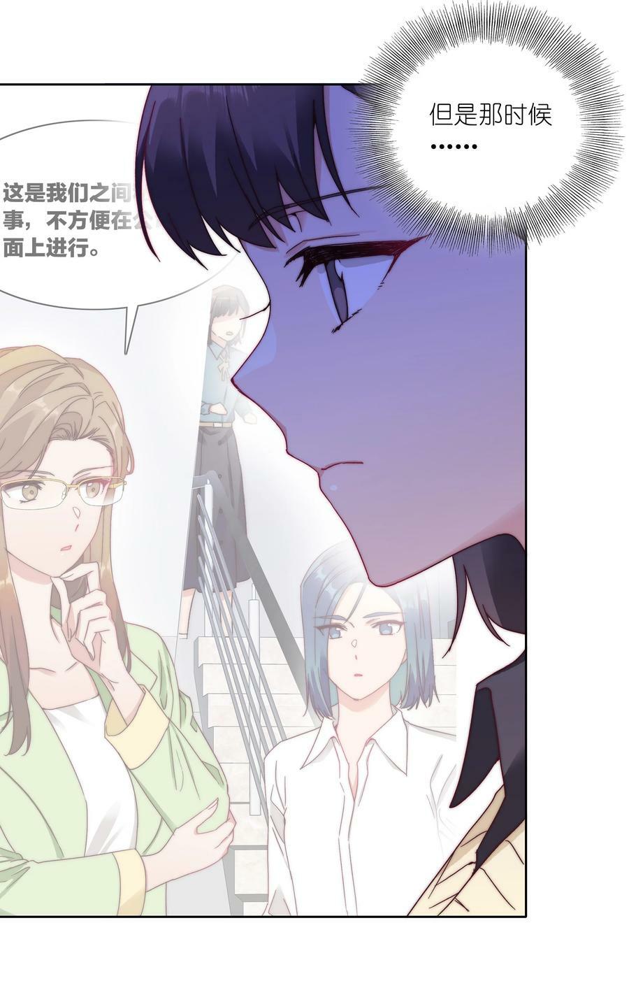 037 卑微的萧然7
