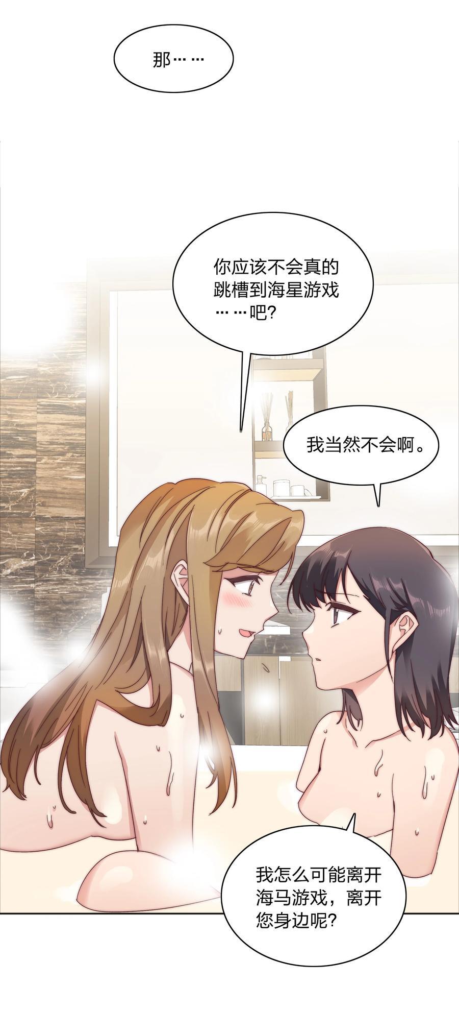 058 什么都喜欢只会害了你20