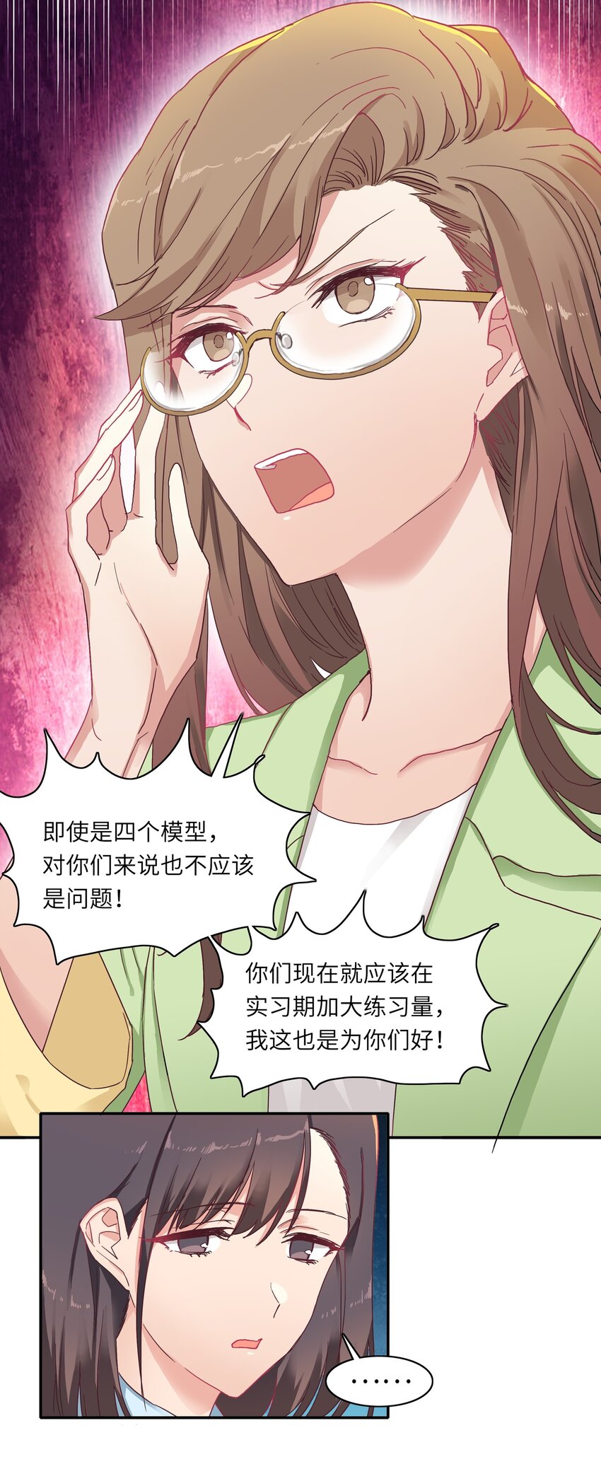 005 道歉36