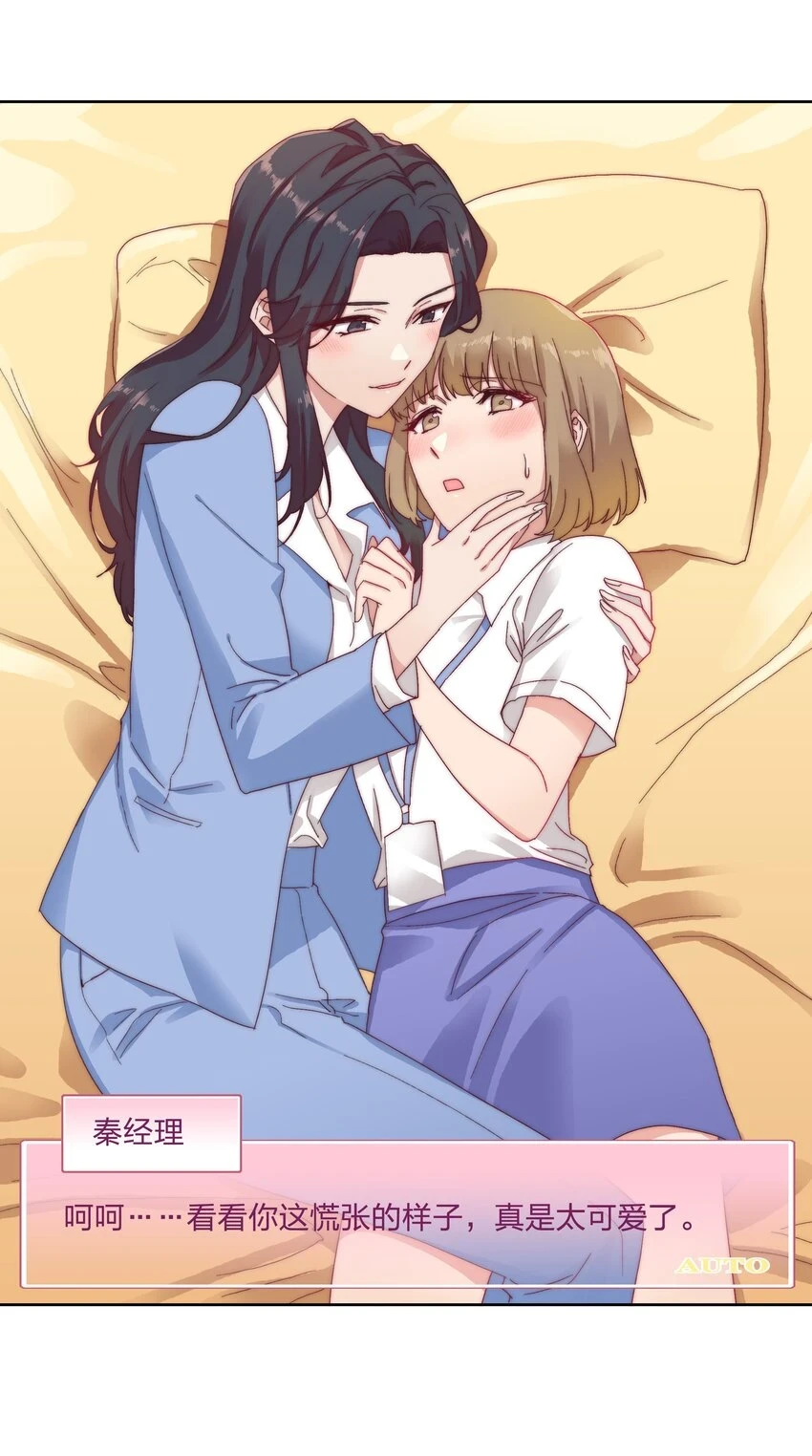 028 新世界的大门39