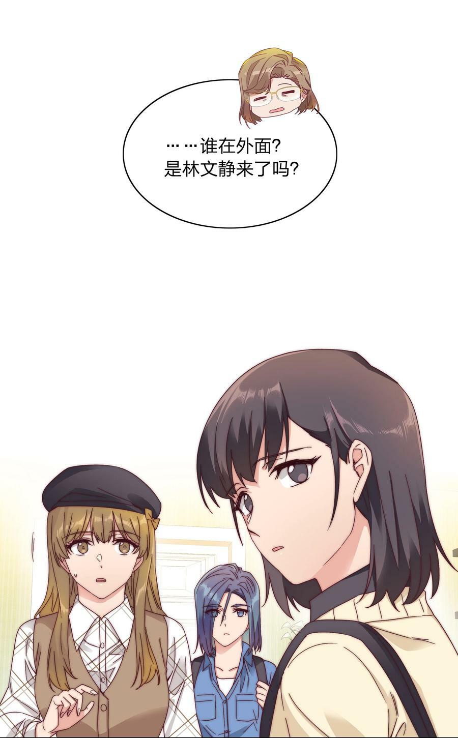 40 林文静的告白31