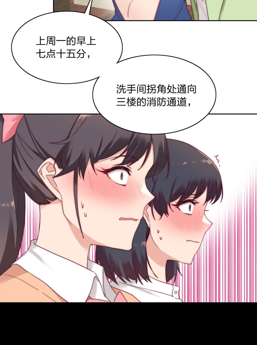 020 我不是你的玩具27