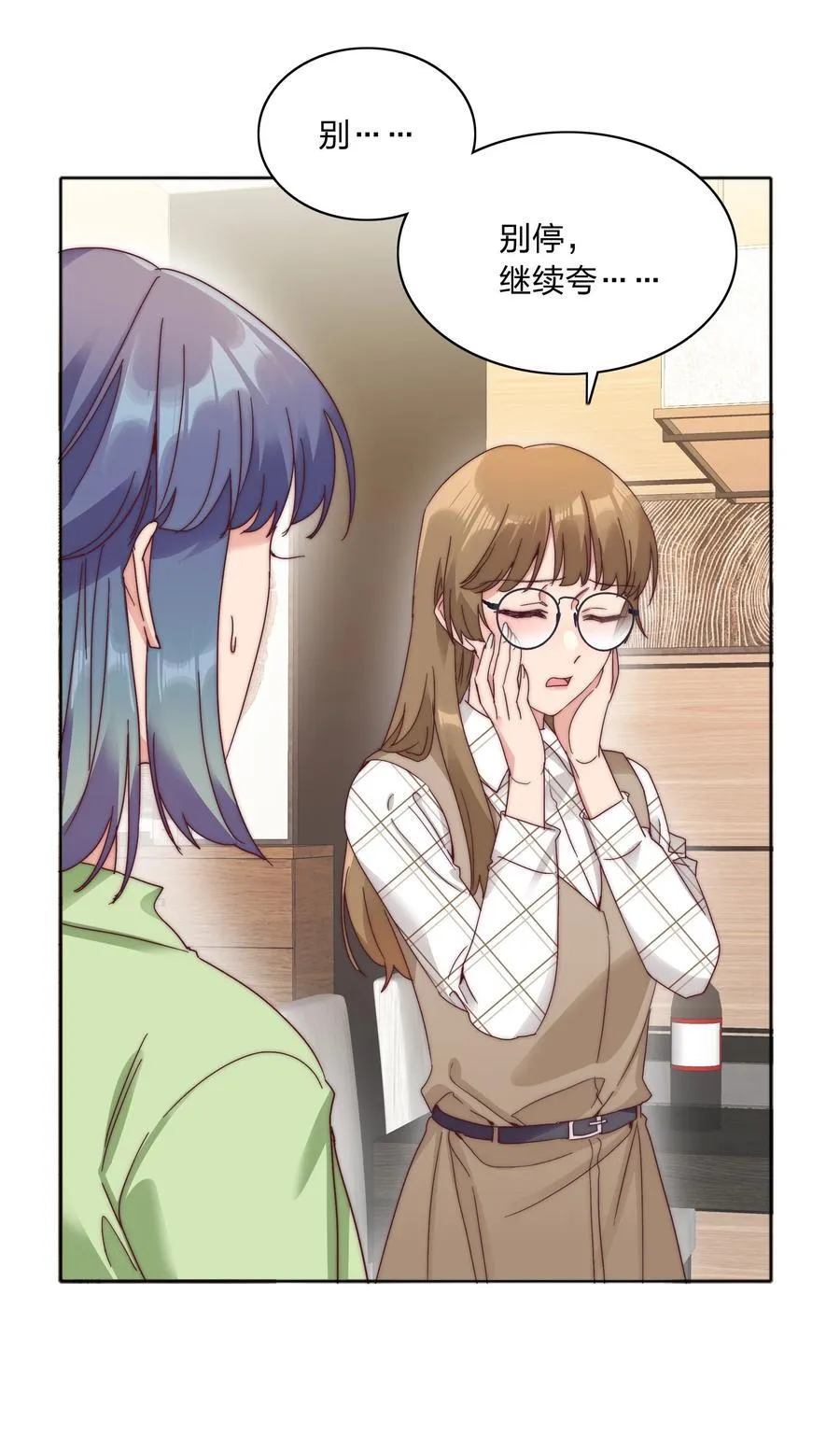 073 因为……我是百合骑士。7