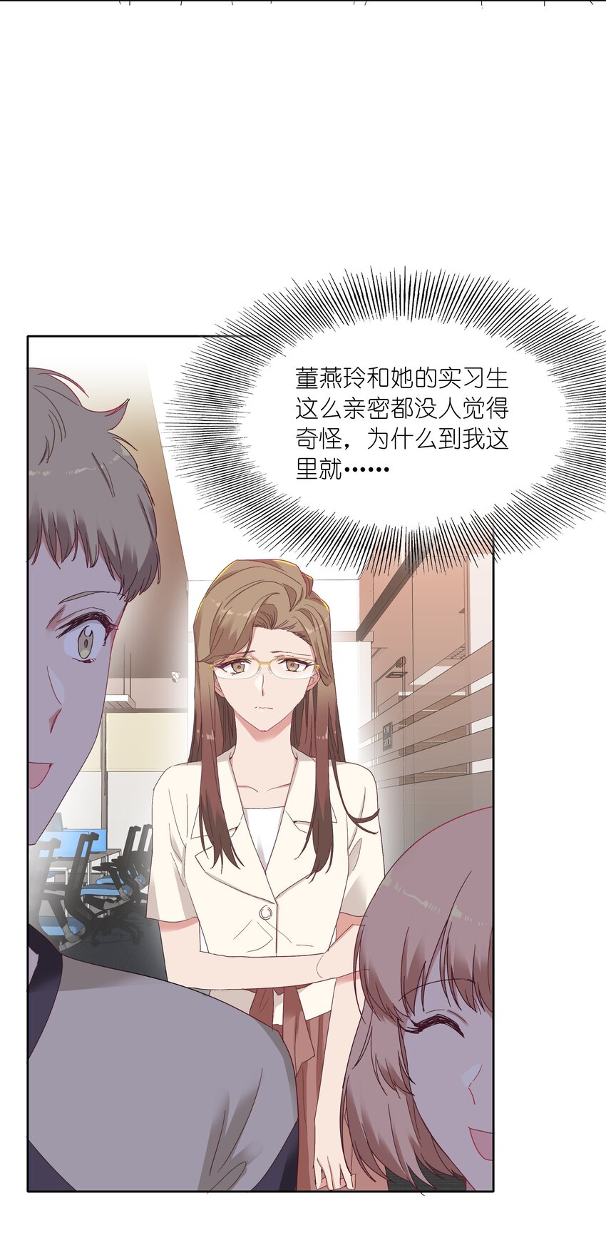 012 我们的关系很好，对吧？8