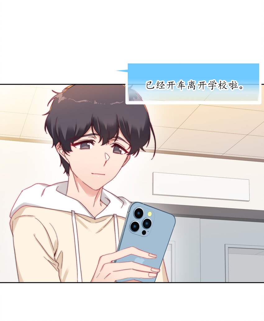 025 林文静的香味27