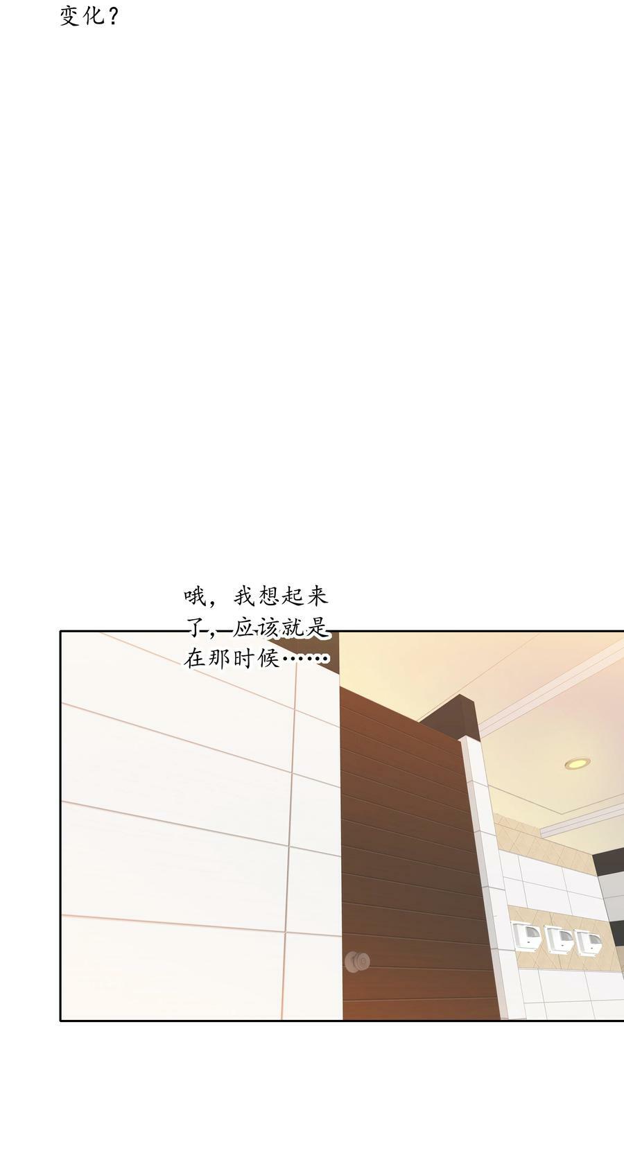 036 春心荡漾の静13