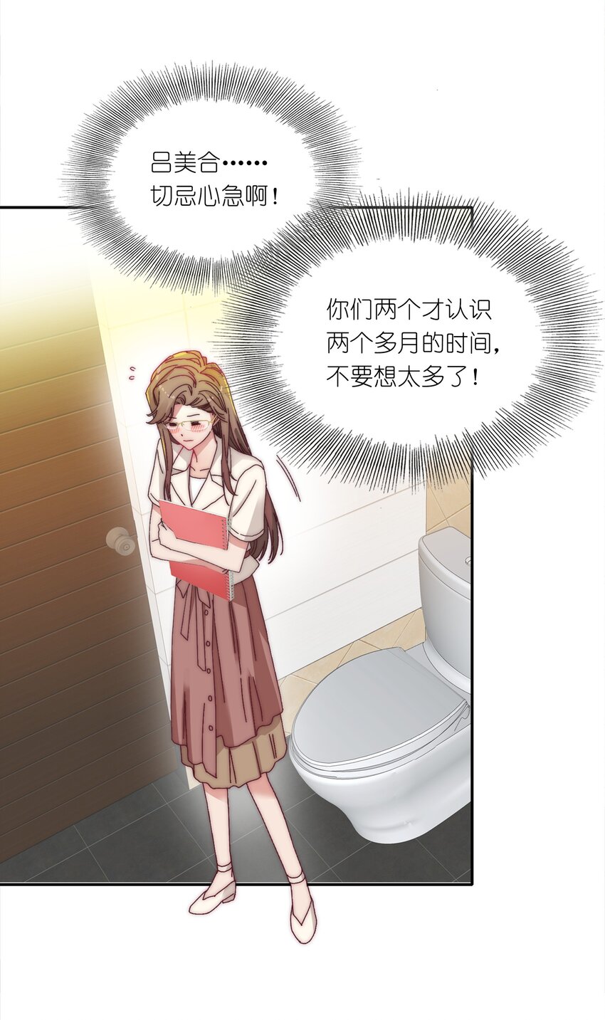 011 别着凉了33