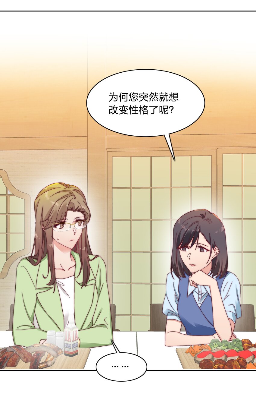 020 我不是你的玩具5