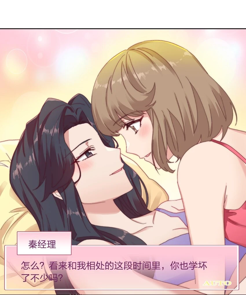 028 新世界的大门42