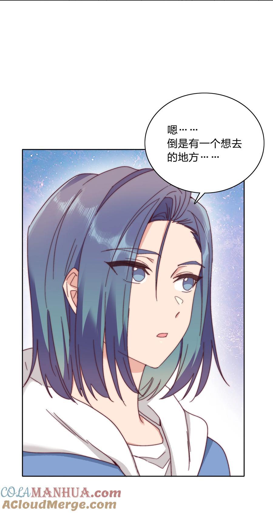 052 弟弟VS弟弟27