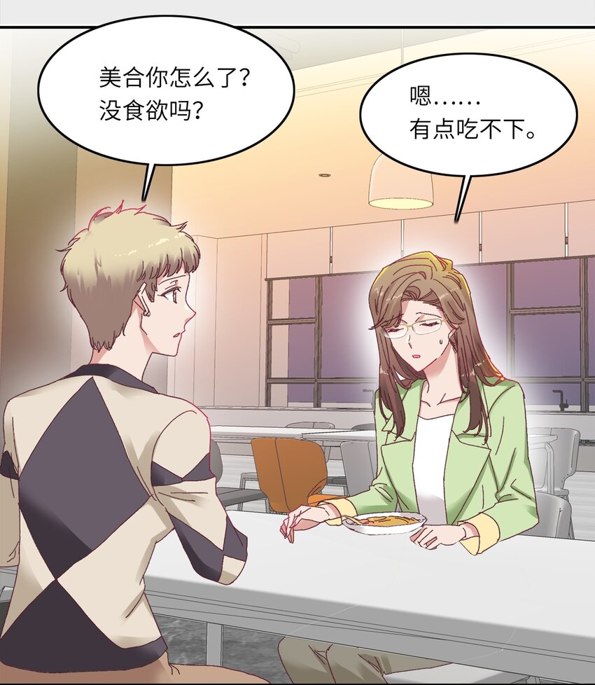 009 超级在意的！34