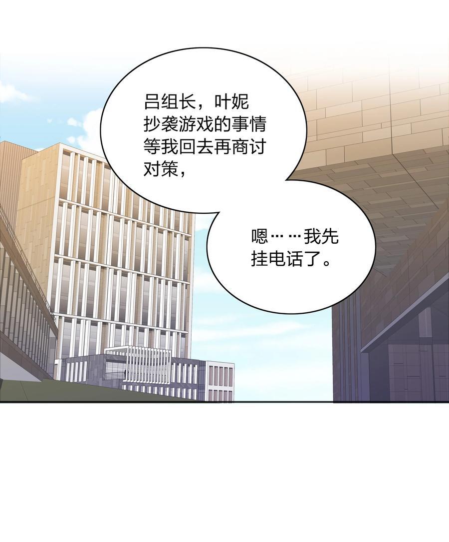 058 什么都喜欢只会害了你1