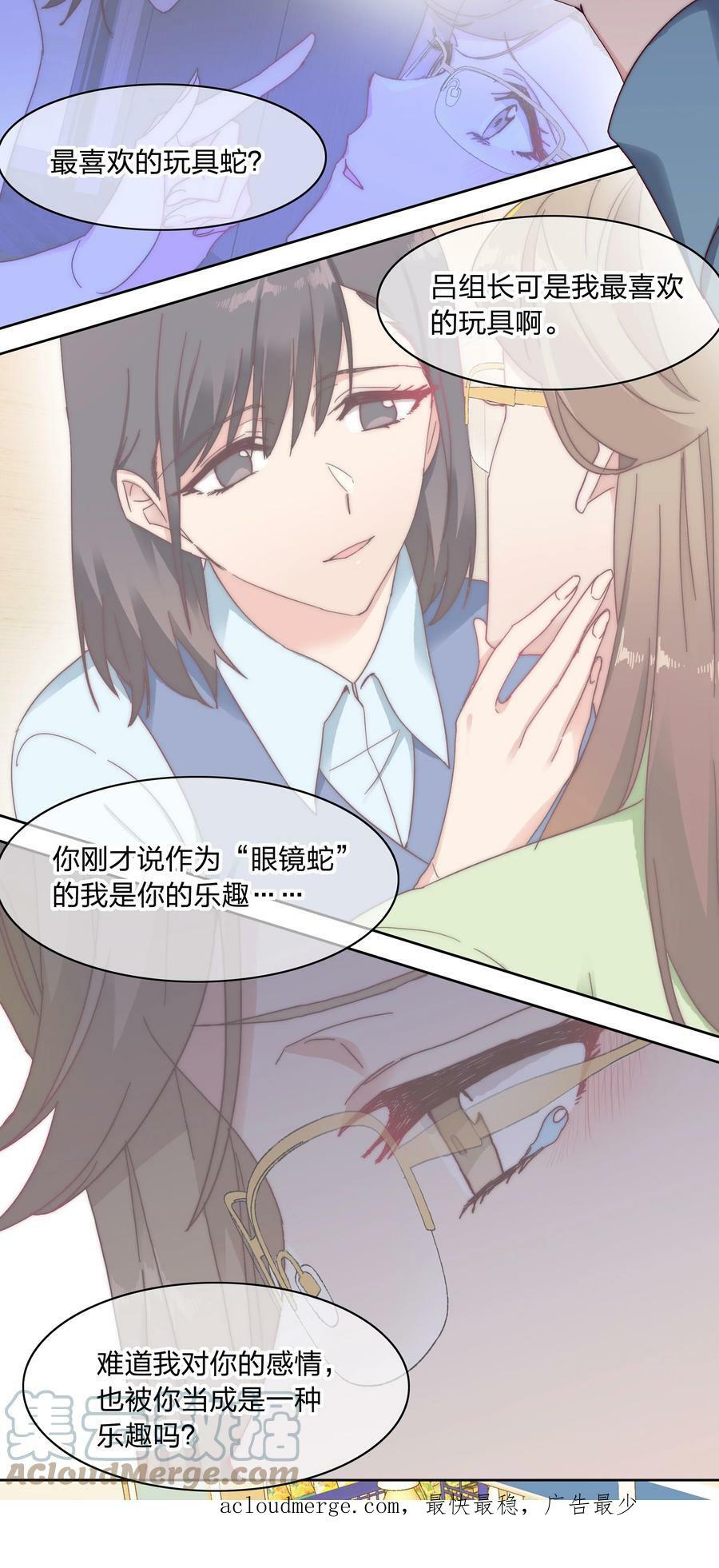 033 林文静的顿悟40