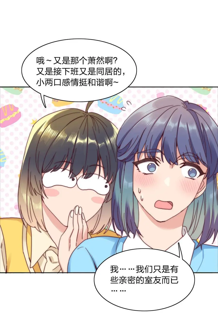 063 骑士的陨落28