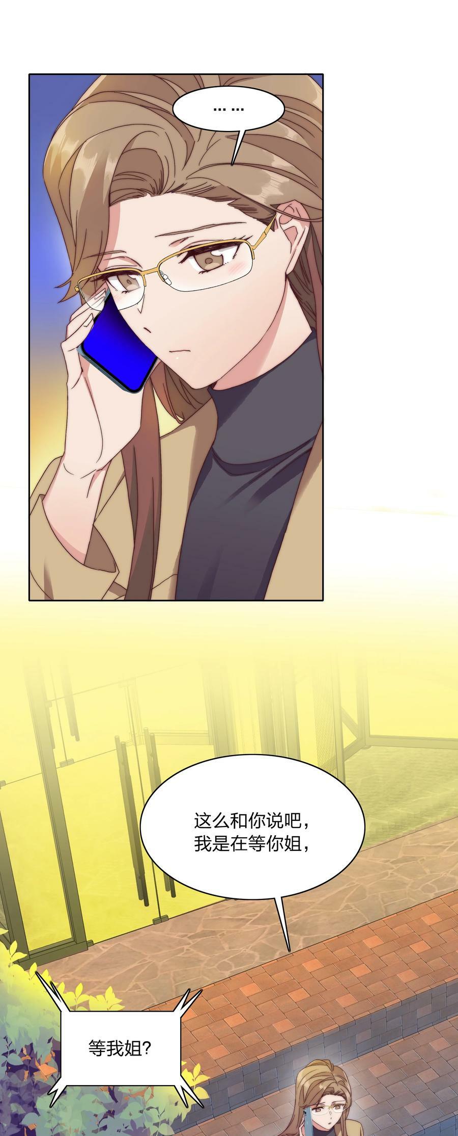 034 老吕的魅力？34