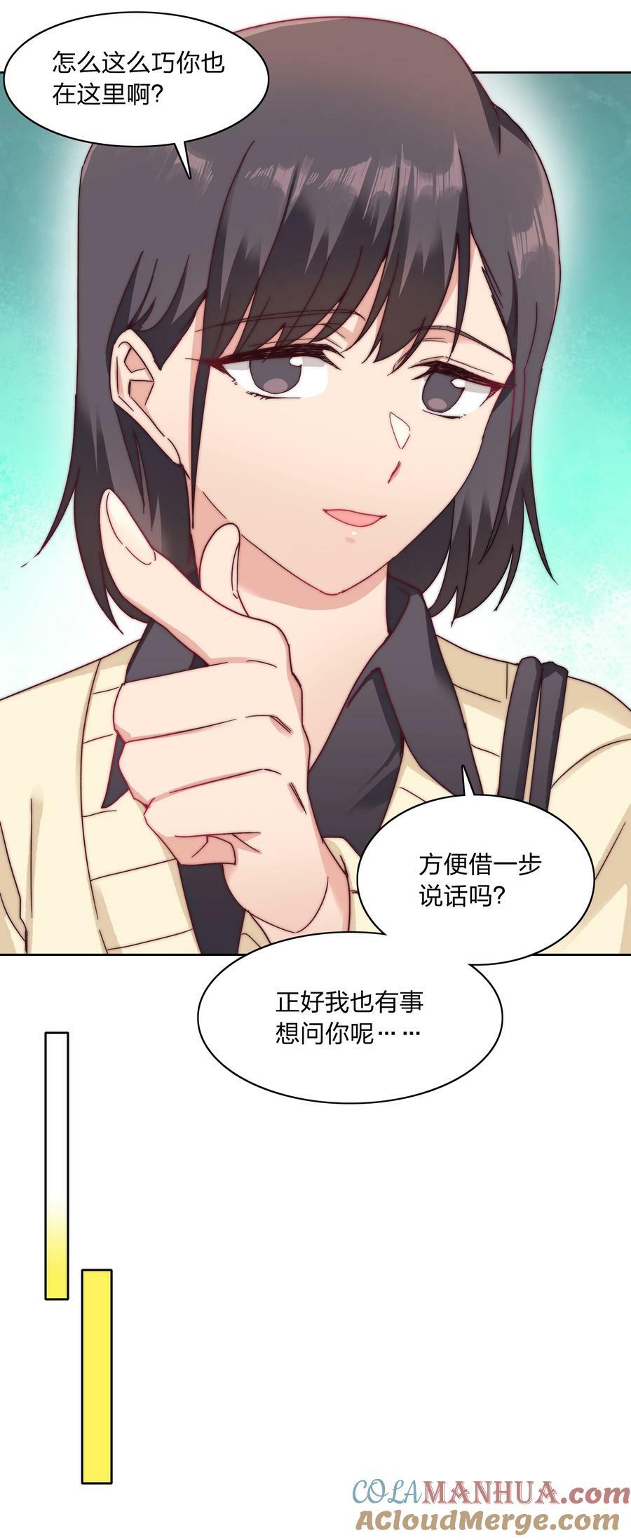 039 没有人比我更懂吃醋30