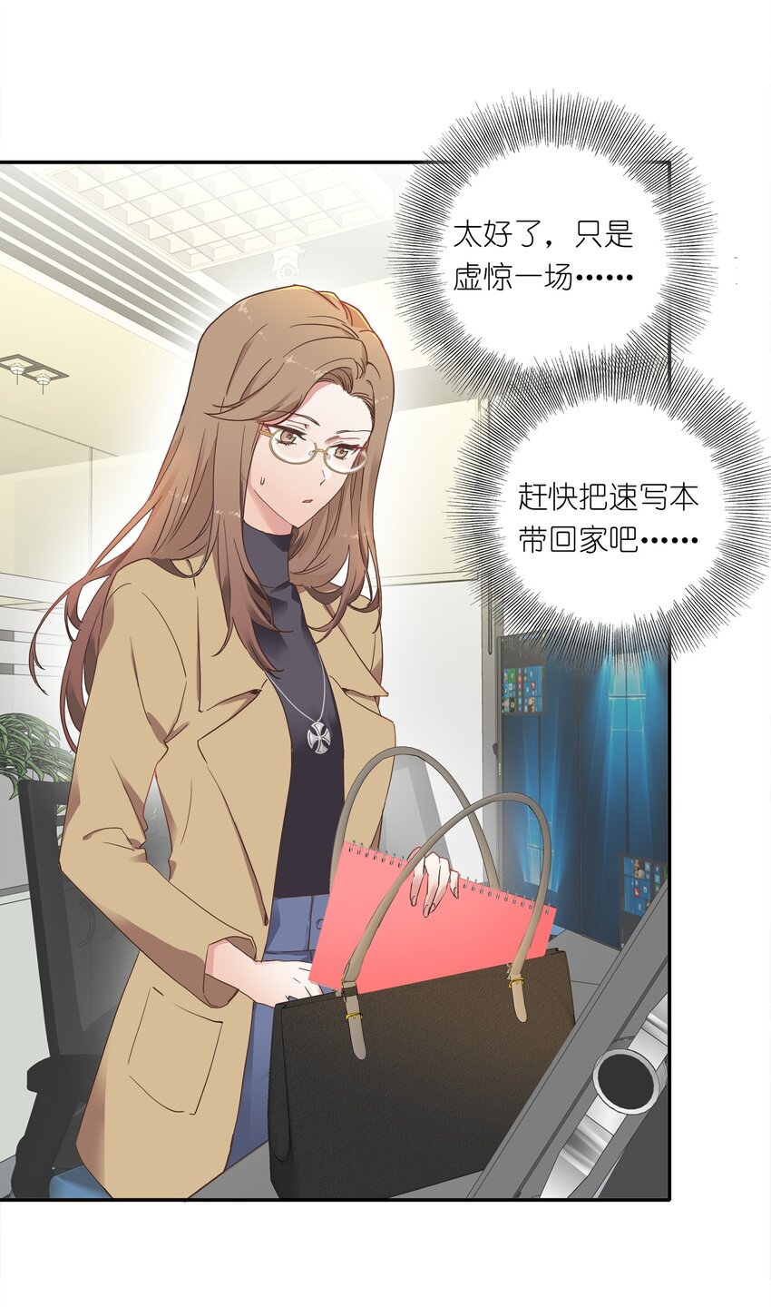 003 大型社死现场6
