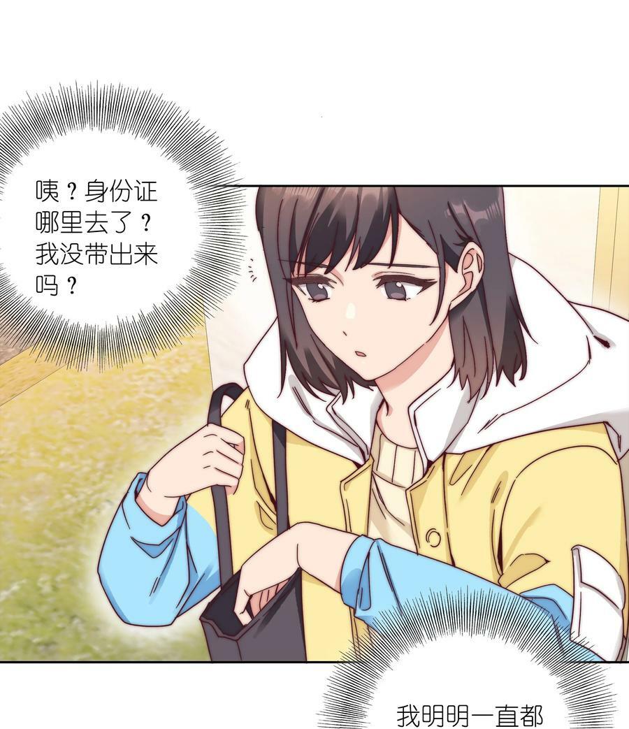 049 林文静想要清心寡欲34