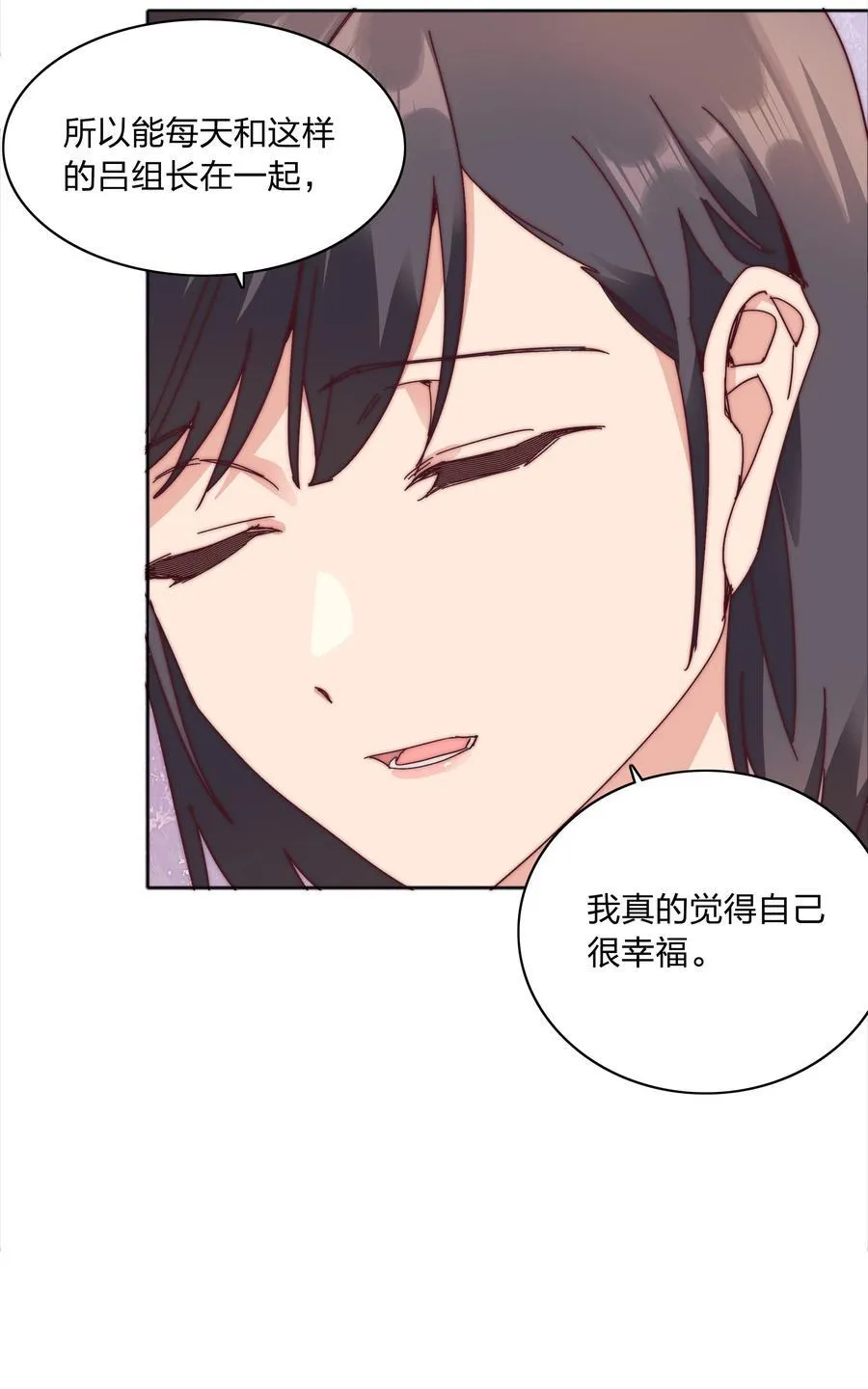 082 改变的前提11