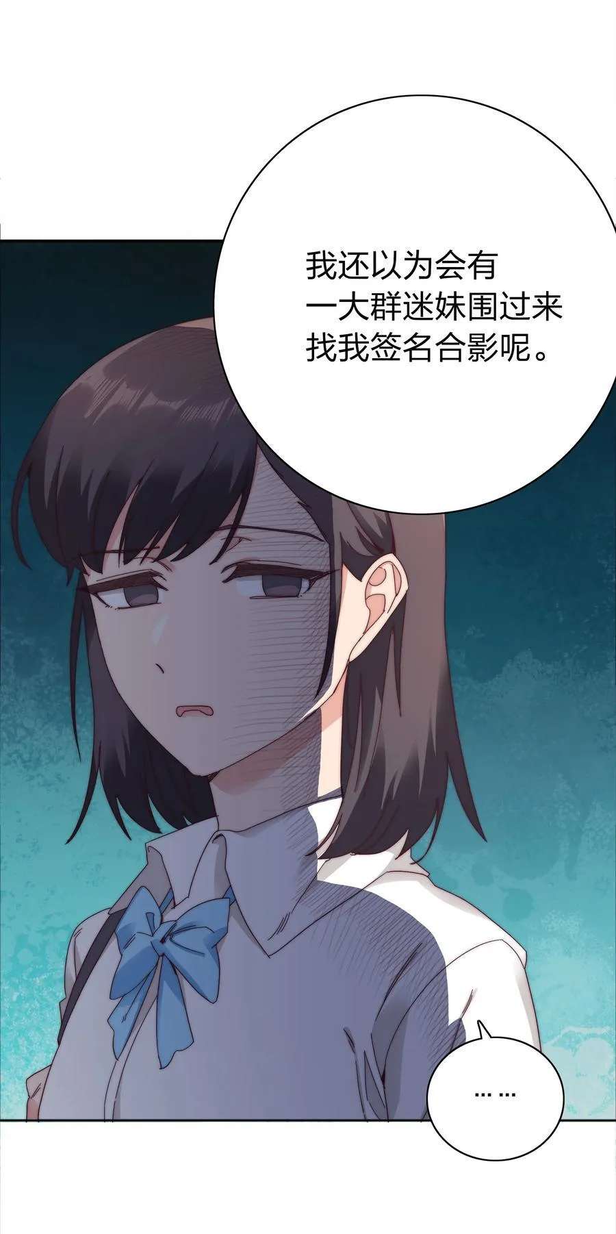 081 做自己，不好吗？10