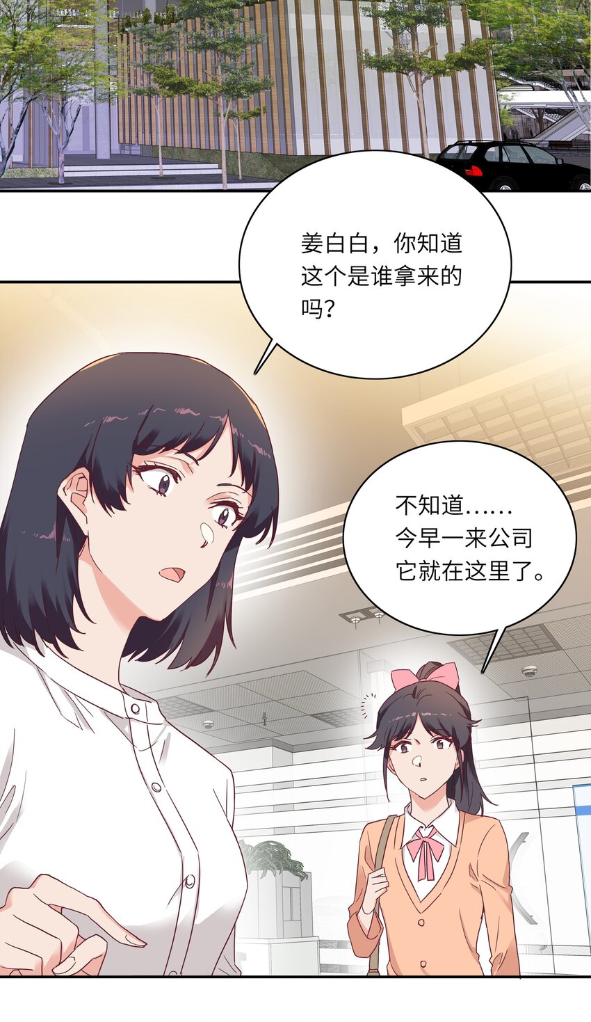 006 可不能浪费呀16