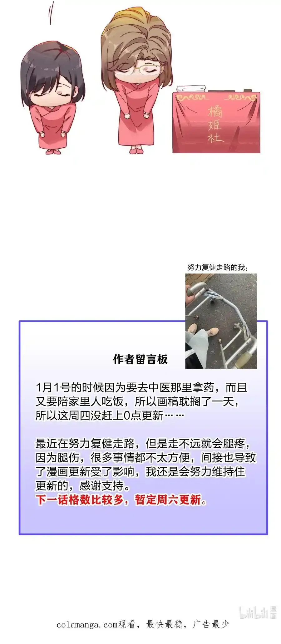 072 自闭球体（获奖公布）50