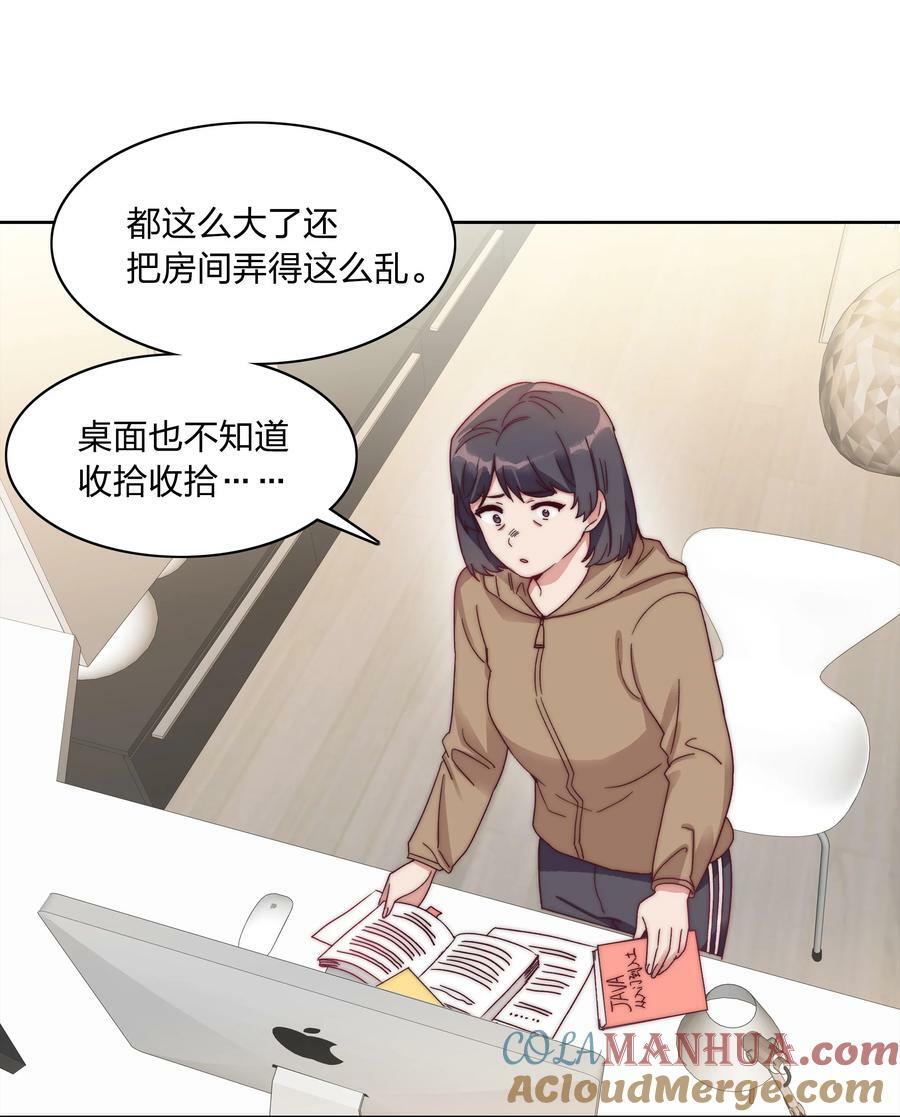 044 大喊一声我可以！42