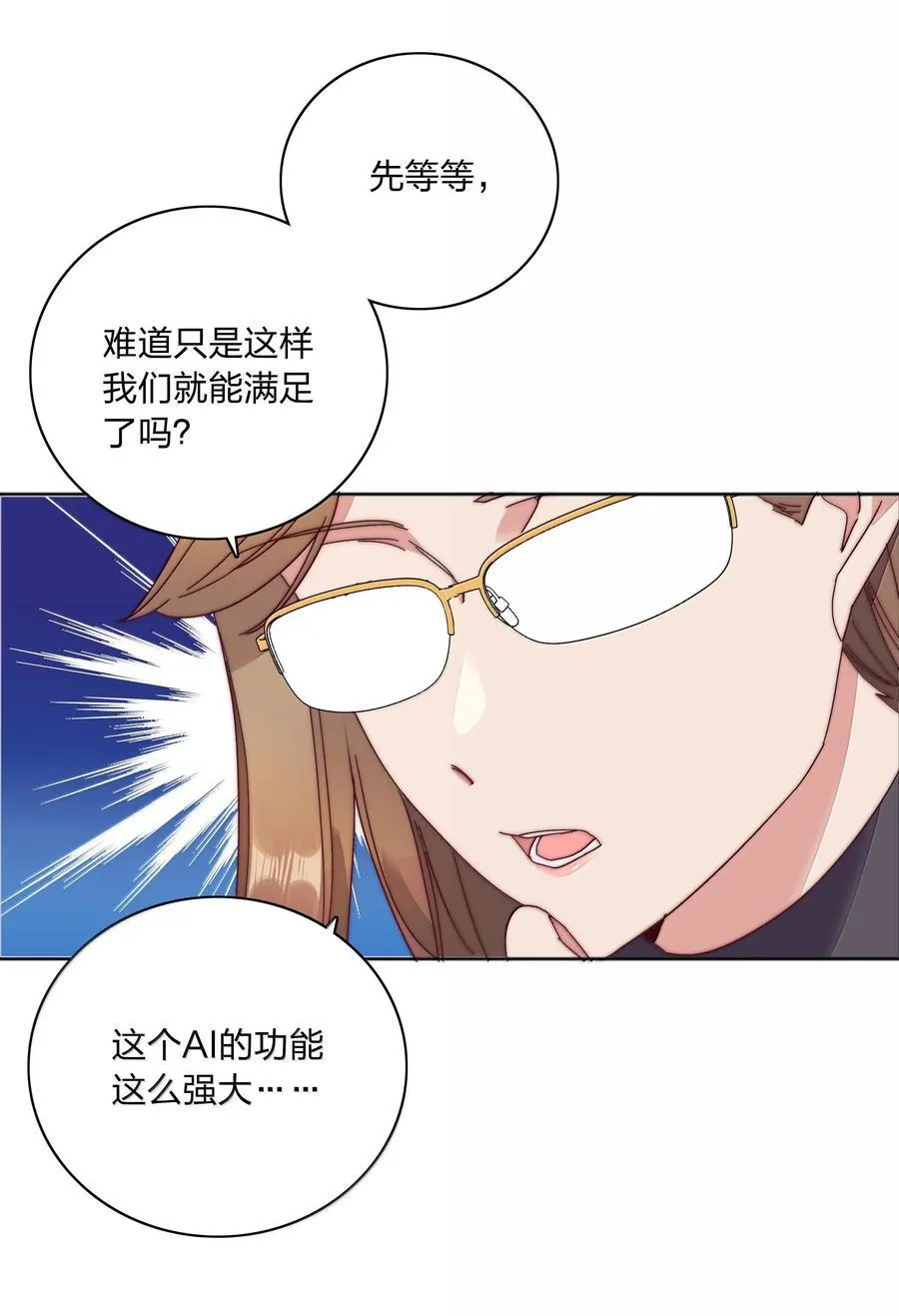 085 卖火柴的小吕孩【开奖】26