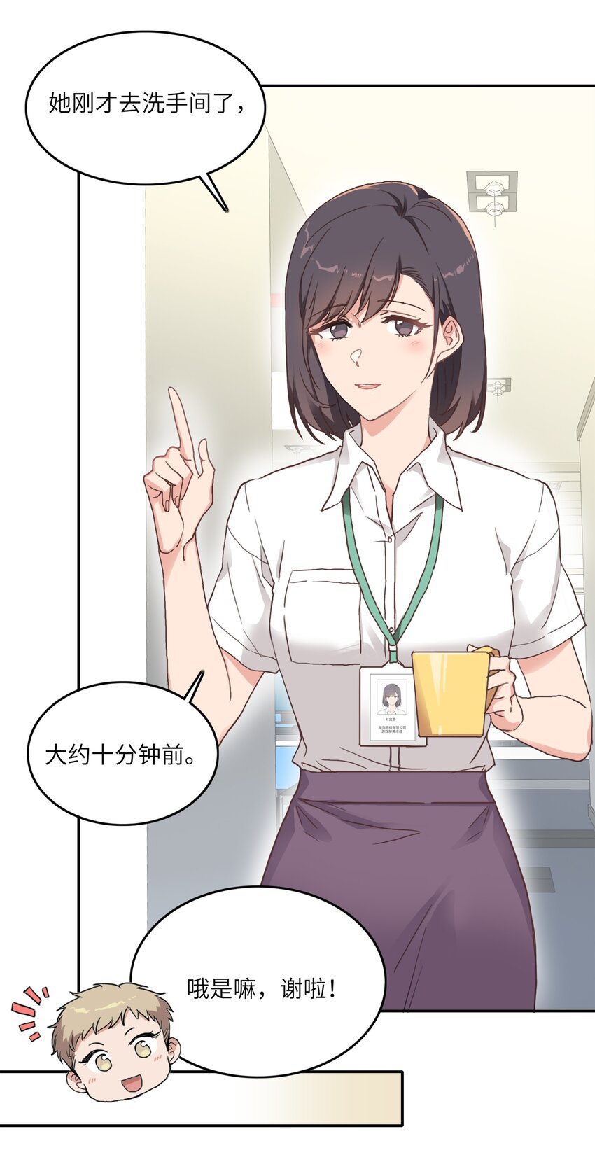 002 眼镜蛇的秘密？（下）5