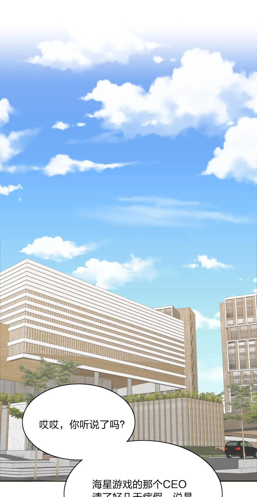 076 天道好轮回55