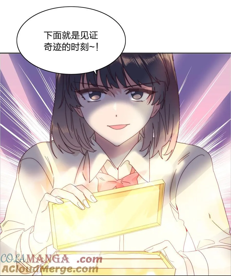 078 纯爱的诅咒42