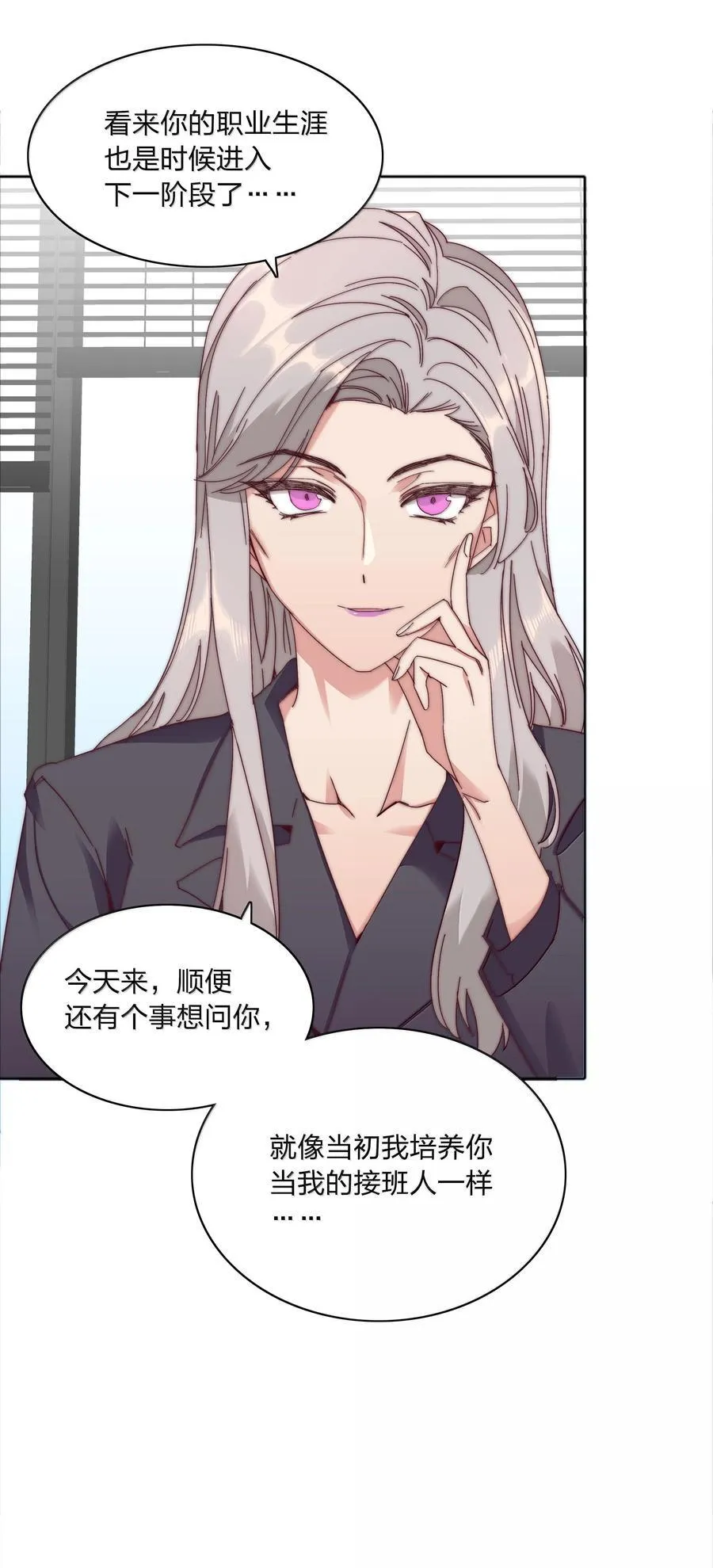 083 要……离开吗？22