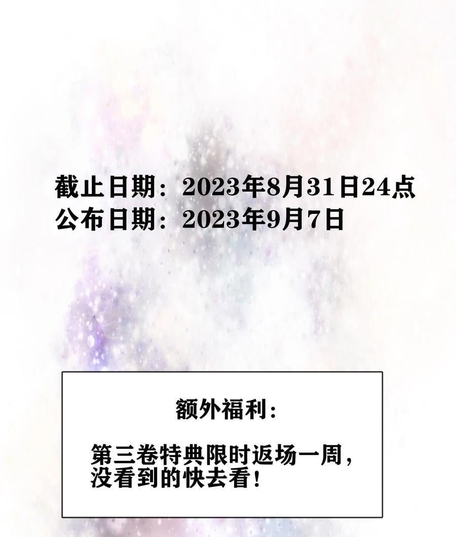 054 是奇袭！（内含抽奖）52