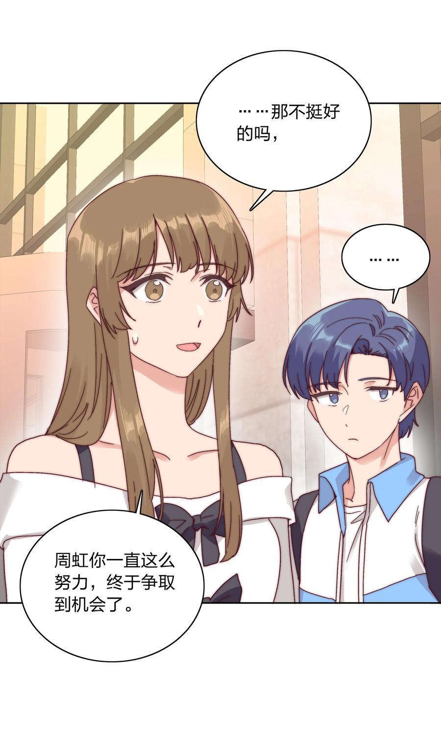 051 周家男宝8