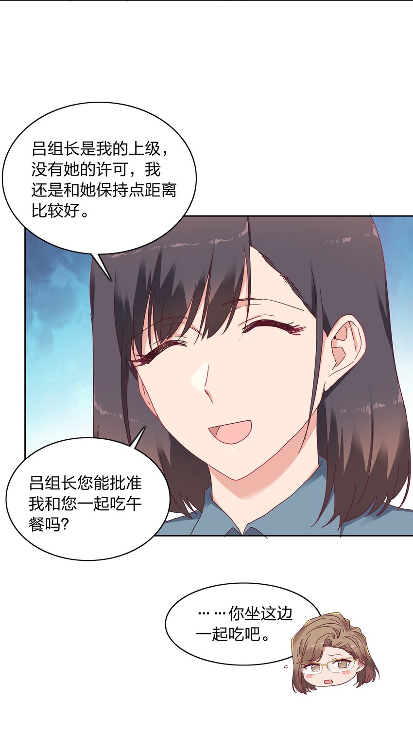 012 我们的关系很好，对吧？12