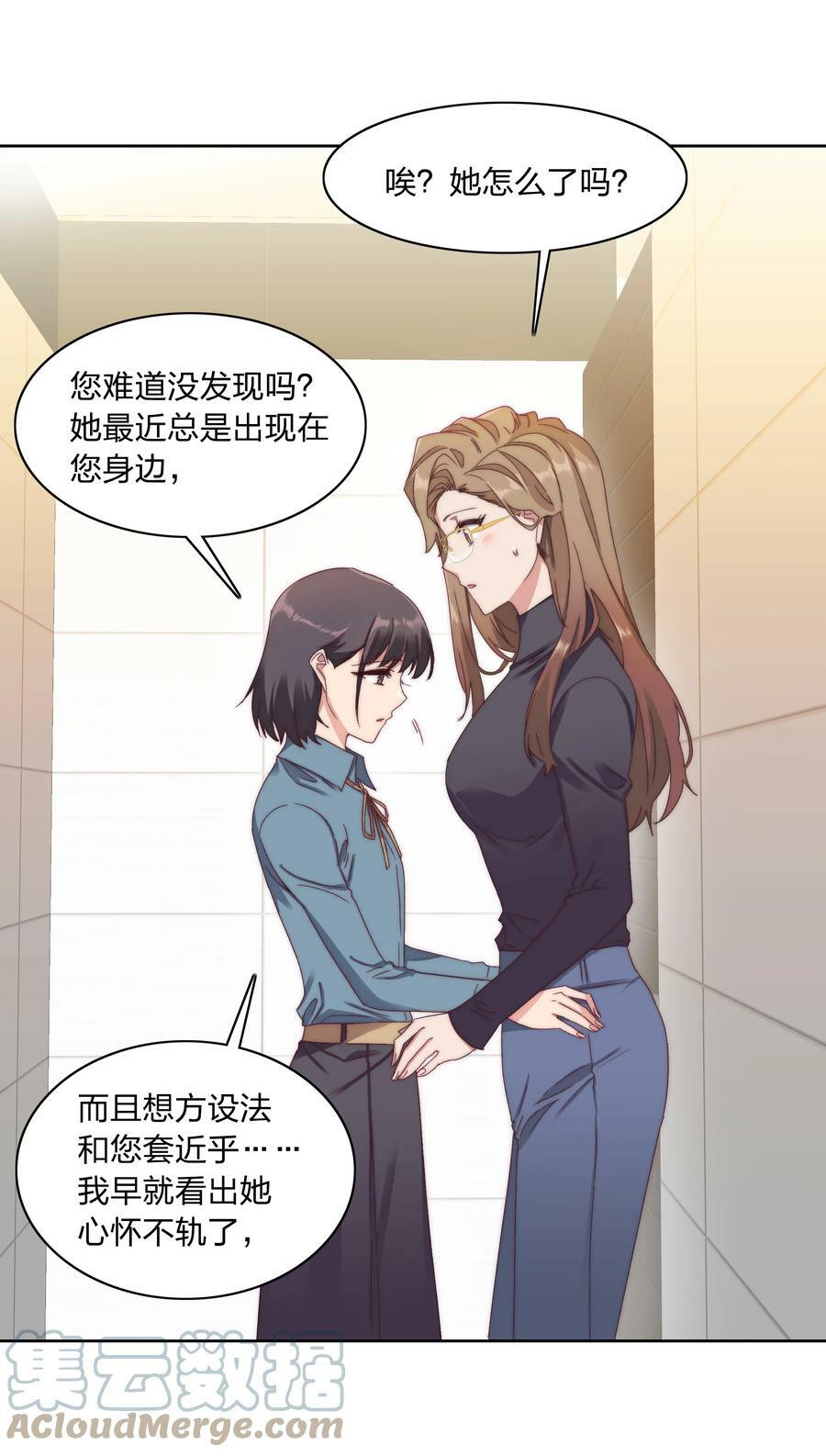 034 老吕的魅力？21