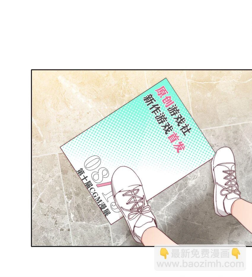 27 相遇33