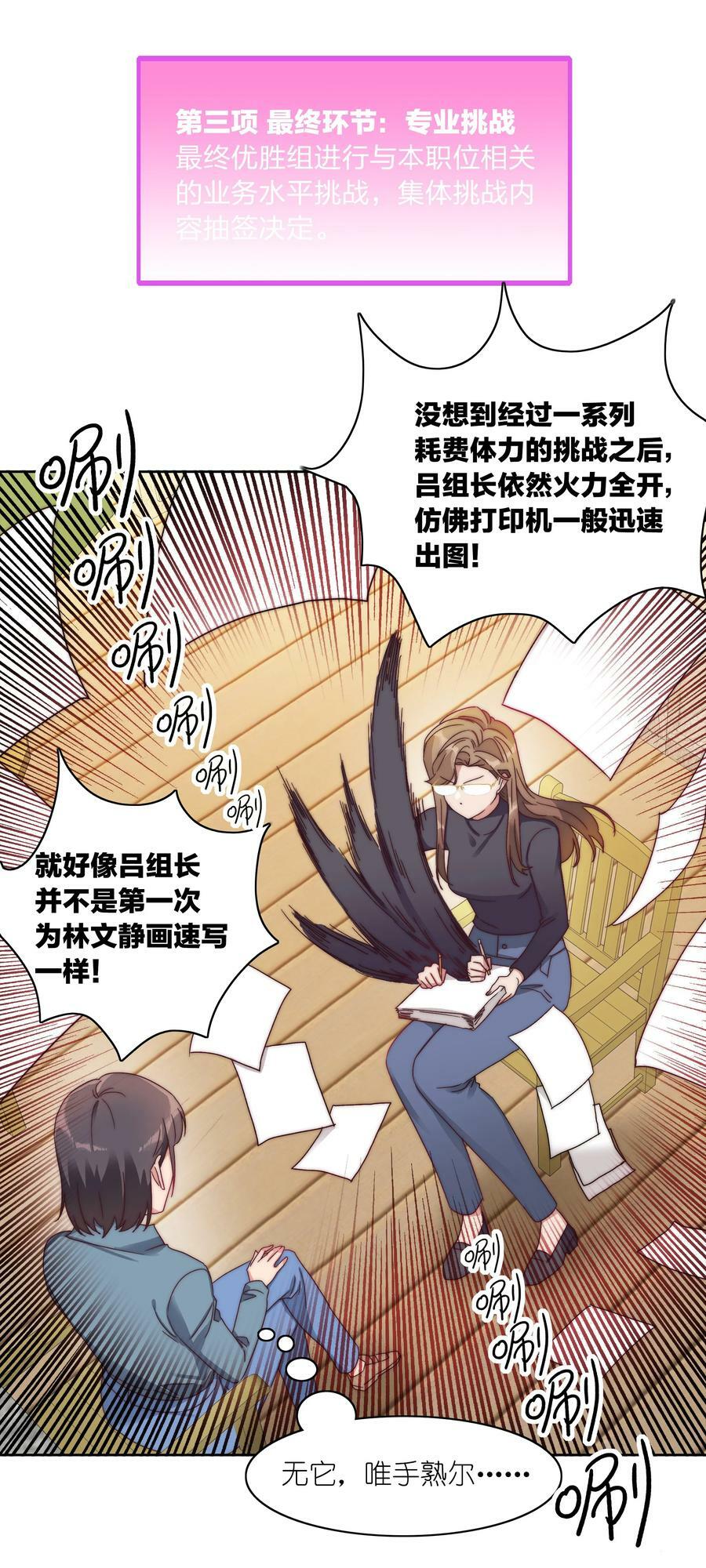 045 这是爱的力量28