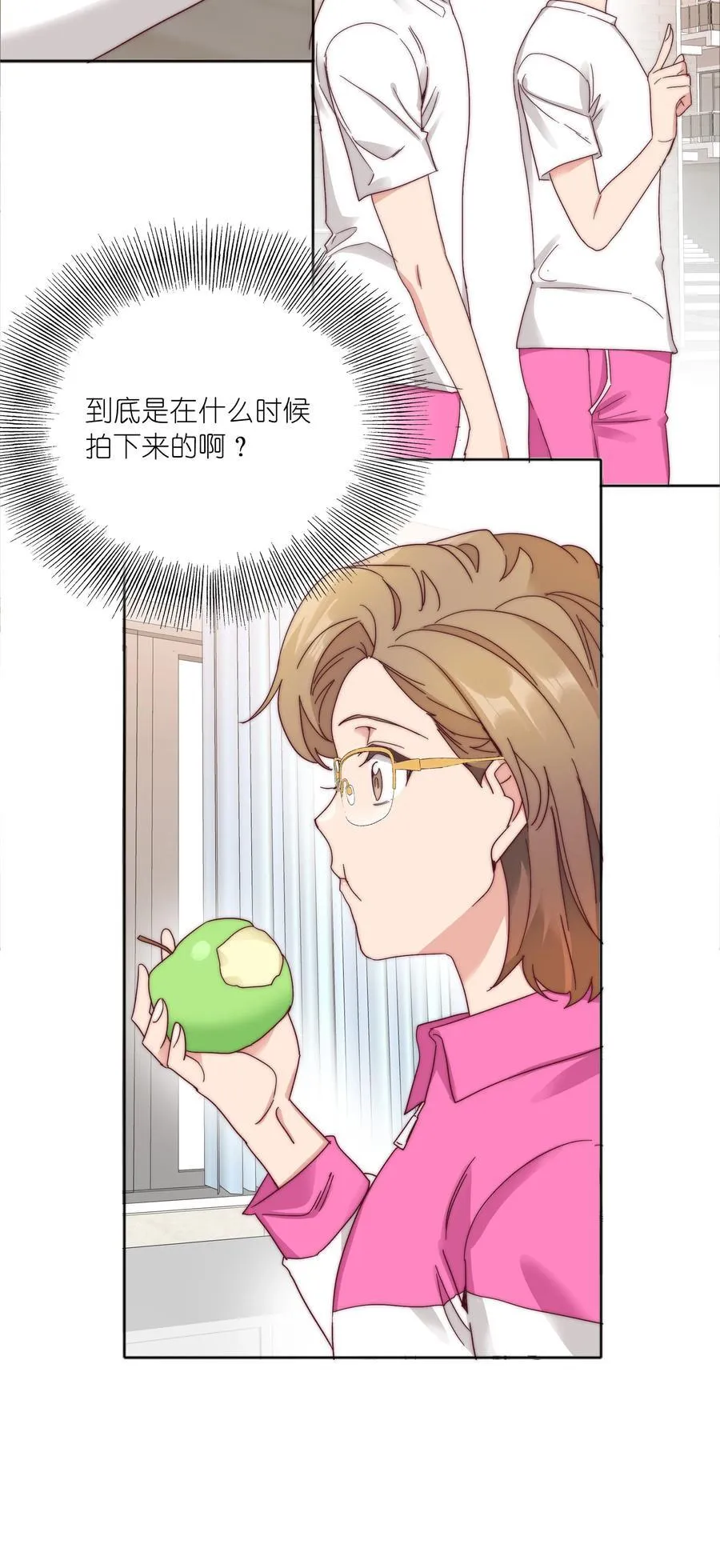 特别番外 海马高中美术教室①15
