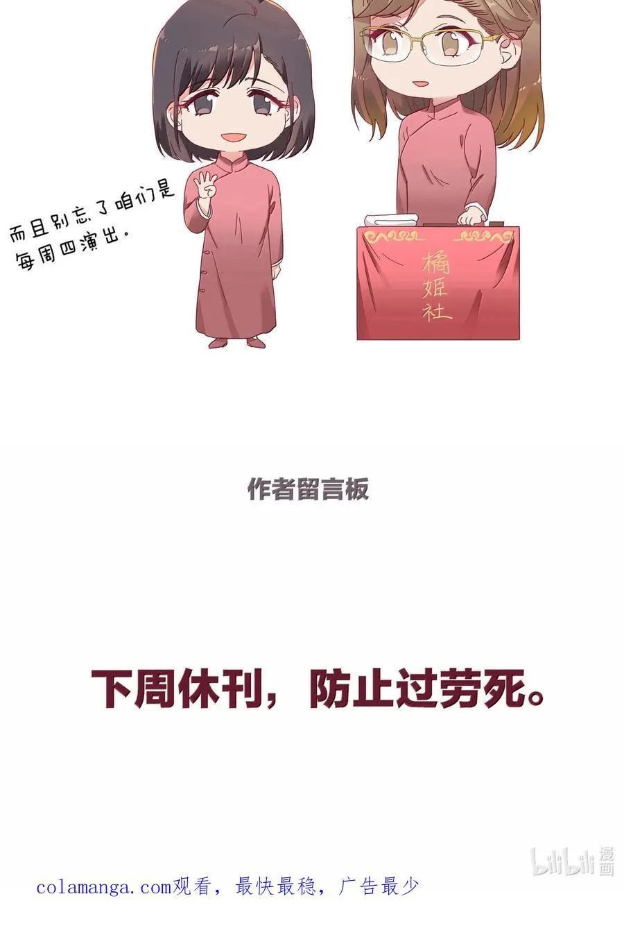 085 卖火柴的小吕孩【开奖】62