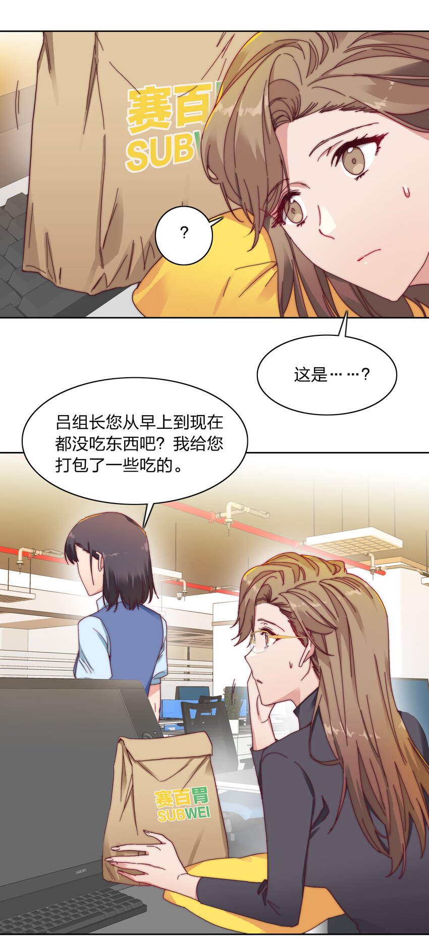 018 又被前辈上克下36