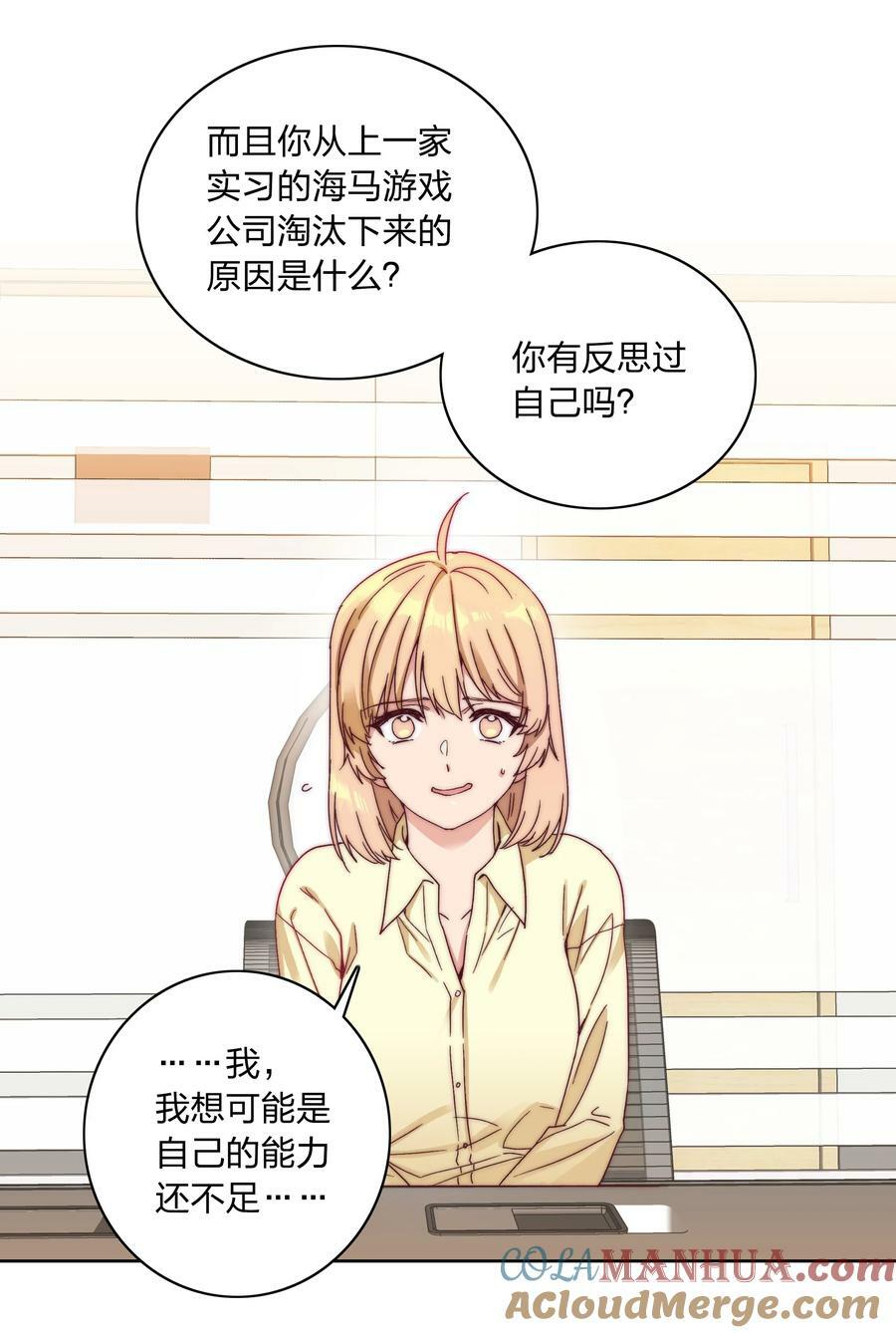 043 吕美合的盛世6